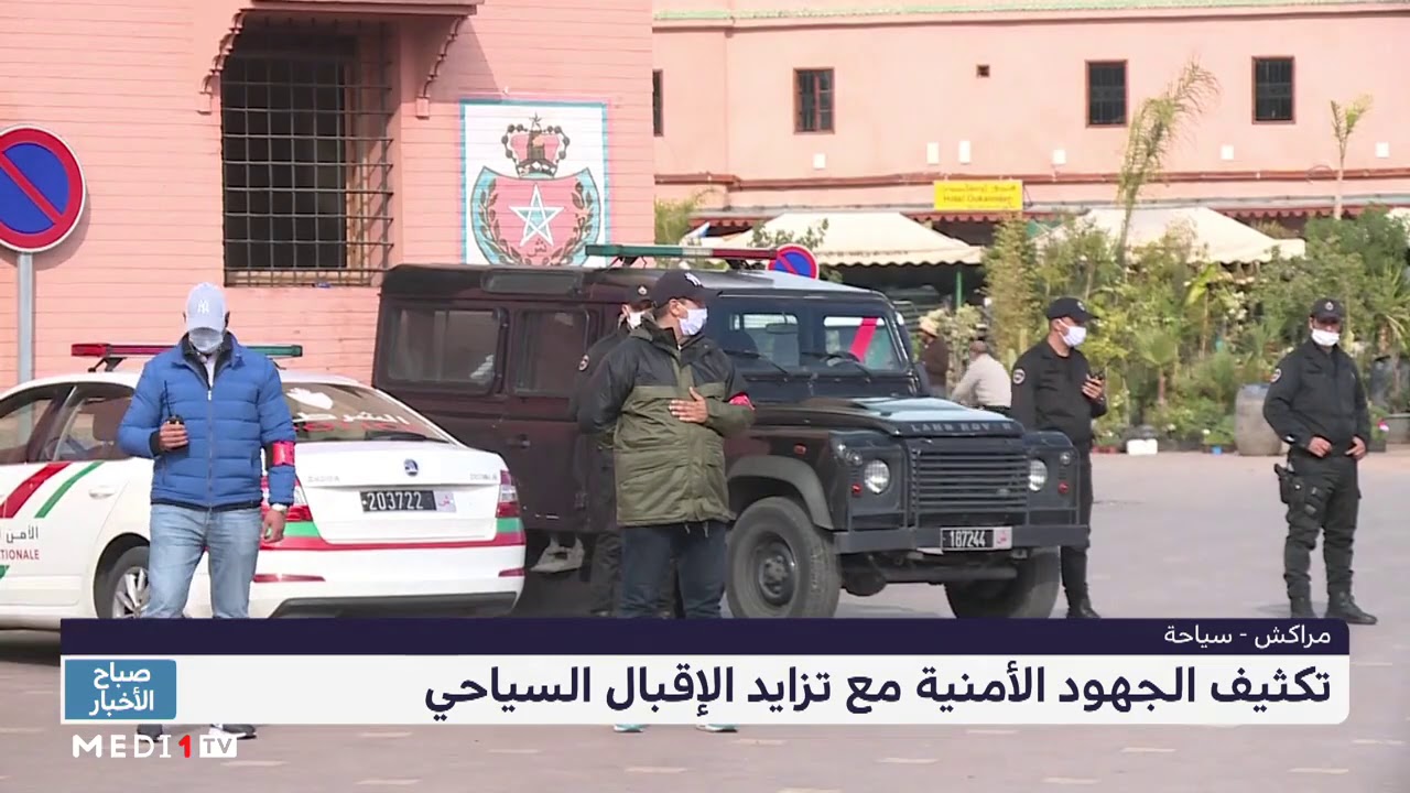 مع اقتراب احتفالات رأس السنة الميلادية.. تزايد الإقبال السياحي على مراكش