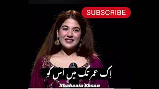 Download Lagu Wo dastiyab mujh ko bari dair Tak Raha ||  || Mazaq Raat Poetry || #imranashraf #mazaqraat MP3