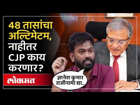 CJP opens front against Gyanesh Kumar, 48-hour ultimatum... | Gyanesh Kumar Controversy