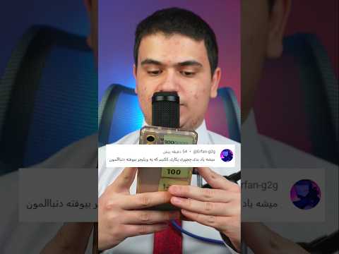 چجوری کاری کنیم که ویلیجر های ماینکرافت بیفتن دنبالمون 