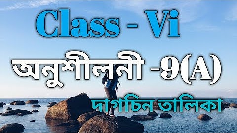 Class 6 Math Ex- 9(A) Solutions in Assamese/Sankardev Sishu Niketan /Babu