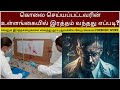      forensic work  crime story tamil  velrajan crime diaries