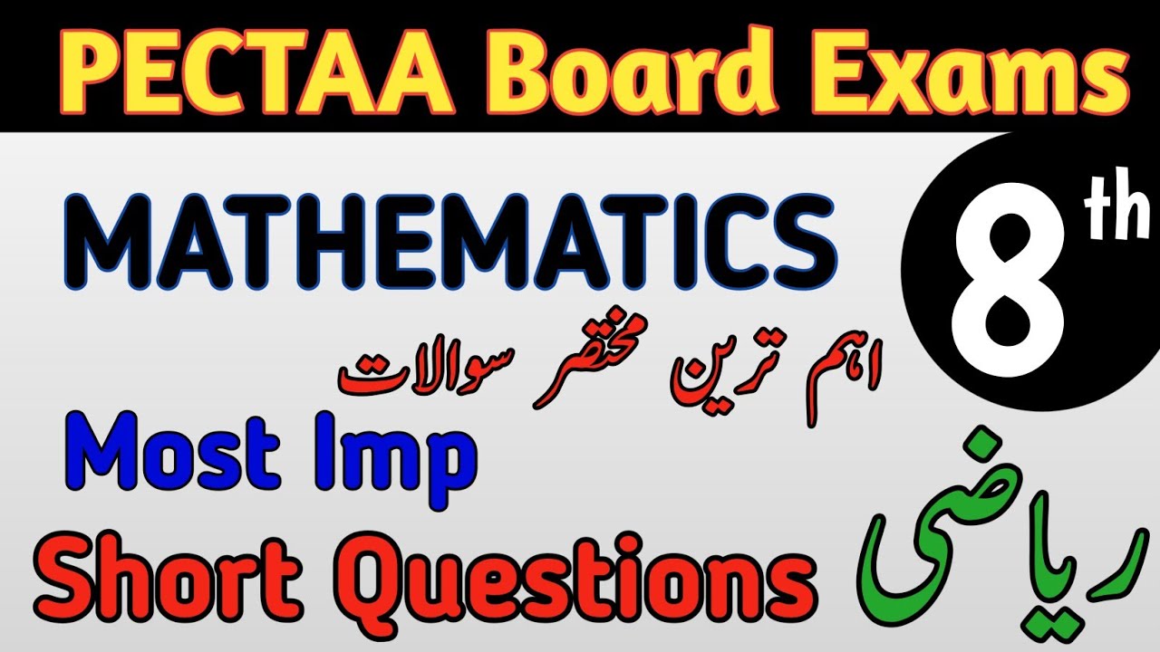 Class 8 Mathematics Board Exams Guess Paper 2026 | Important Long Questions | PECTAA Board Exam 8th