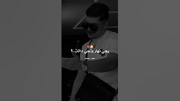 خايف نموت على هادي حالة تصميم فيديوهات اكسبلور Rai Montage شاشة سوداء 