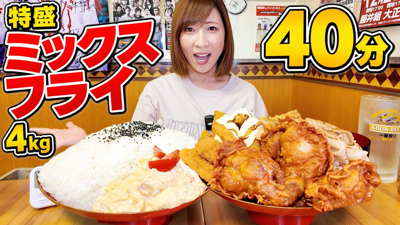 Competitive Eater] [Tomoko Miyake] - YouTube