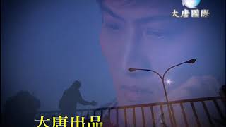 揚哲 - 原諒我離開妳 【KTV 導唱字幕】