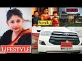 IAS Samita Sabharwal Lifestyle 2021||Salery||Family||Husband||Power &amp; More Information@indianstar6069