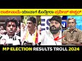 K      pradeep eshwar karnataka election results troll r a