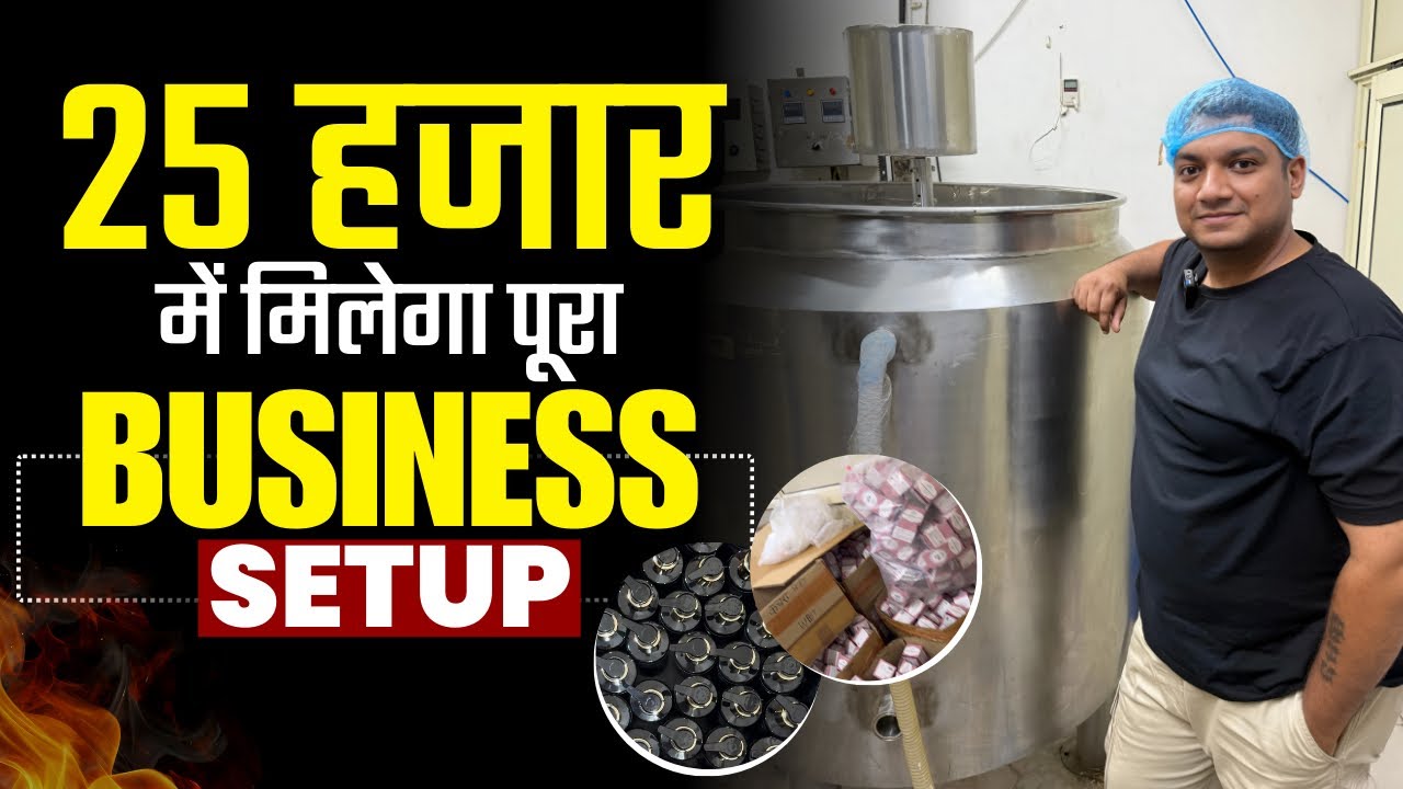rewrite this title 25 हजार में मिलेगा पूरा Business Set Up ! Best Business Ideas ! Profitable Business Ideas rewrite this title 25 हजार में मिलेगा पूरा Business Set Up ! Best Business Ideas ! Profitable Business Ideas