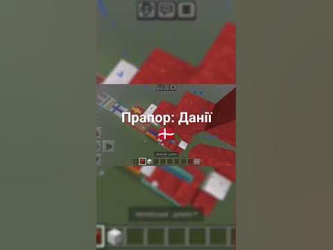 Прапор:Данії 🇩🇰 #рекомендации - YouTube