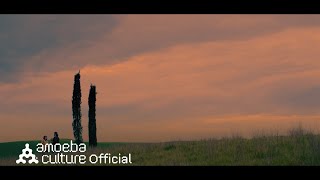 Gaeko - 'Cold (Feat. Heize)' M/V Teaser 1