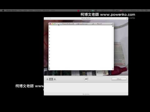 【柯博文老師】Raspberry PI 樹莓派,教學在Arduino 與 Raspberry Pi 透過USB相互溝通, ch 10-8-4