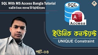 4. SQL With MS Access Bangla Tutorial | How to Use Microsoft Access SQL | MS Access Bangla Tutorial