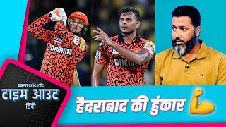 #ipl2024वसीम: #shikhardhawan को #pbks शायद अगले सीज़न रिटेन नहीं करे | #pbksvssrh