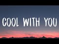 NewJeans 뉴진스 Cool With You Lyrics 