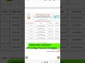 Ignou Msc Zoology Practical schedule/Datesheet | #ignoumsczoopractical #ytshort #viral