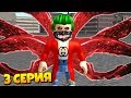 СЕРИАЛ "РО-ГУЛЬ" В РОБЛОКС [3 СЕРИЯ] / БИТВА ГУЛЕЙ / RO-GHOUL IN ROBLOX [EPISODE 3]