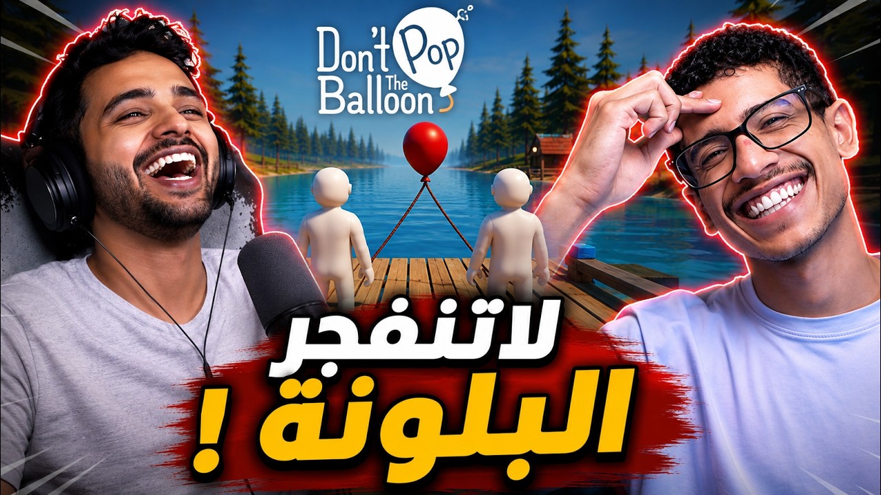 اكثر مقطع ضحكت فيه 😂