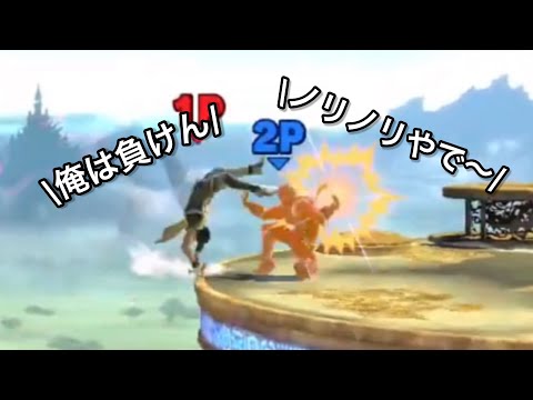 一般的なノリノリファルコンの使い方。【スマブラSP】#shorts