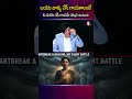 బయట వాళ్ళు చేసే గాయకాలంటే ..| MVN Kasyap | Sumantv Anchor Nagaraju