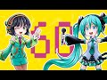 60秒で終わらせて / Miku & Seika Duo
