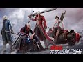 Devil May Cry 3| AGNI &amp; RUDRA [Sample Trap Beat] Full Extended \\ICEY HENDRIXX//