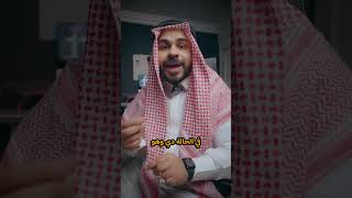 ازاي تعمل انميشن الشخصيات الخليجية الي بتكون لابسة جلابية ??✅