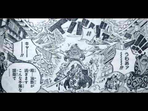 The Great Jail Bape Begins One Piece Chapter 944 945 946 Po D Cast Youtube