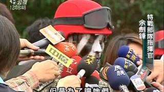 20110414-公視中晝新聞-漢光27號演習 實兵空降 反空降.mpg
