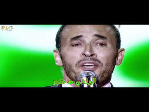 كاظم الساهر قصيدة المستبدة