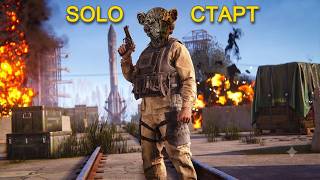 [1440] SOLO RUST GOVNO