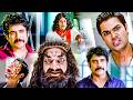 Nagarjuna & Prakash Raj Tollywood Biggest Blockbuster Movie Ultimate Scene || Kotha Cinema