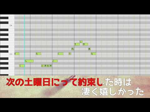 【カラオケ練習用 / 歌詞付き】 女の子 ／ クリープハイプ 【音程バー（ガイドメロディ付き）有り① / 原キー】