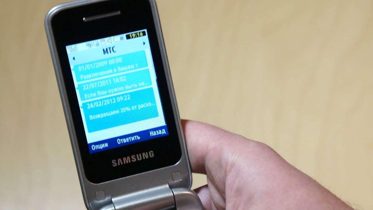 Обзор телефона Samsung C3520: безотказный - тест Samsung C3520, отзывы  Samsung C3520, цена Samsung C3520
