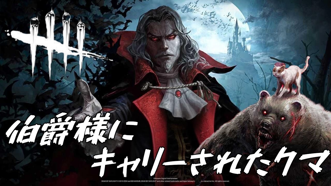 もっちゃんと 2vs 8瓦礫と化した広場 鬼＆ダークロード