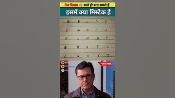 #education #learning #puzzle #quiz #learn #knowledgefacts #gk #currentaffairs #quiztime #abcd