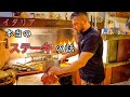【叩き斬る🥩】イタリア　本場キアニーナ牛のTボーンステーキ　ビステッカの動画〜Toscana in Italy T-born Steak of Chianina Bistecca〜