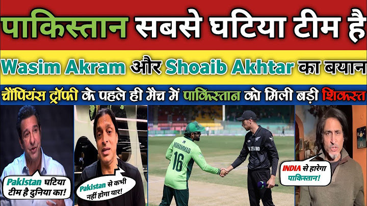 Shoaib Akhtar Wasim Akram Angry 😠 Pakistan Lost Against New Zealand | Pakistan vs NZ Highlights |