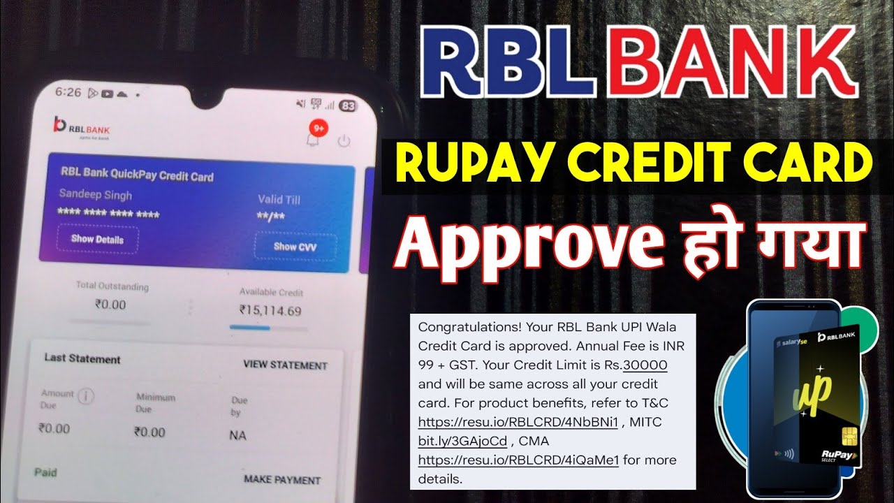 Rpb Card RBL Bank quickpay credit card approve detail || RBL Bank rupay credit ...