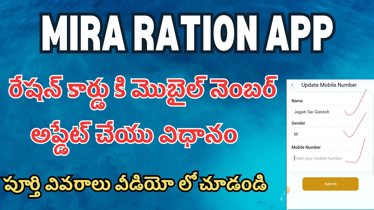 Mera Ration App Latest News| How to update mobile number for members ...