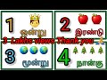 123 tamil  numbers tamil    to   1 to 10 tamil