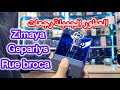 الجديد عطور زمايا و Rue Broca و Geparlys أفضل العطور Zimaya Ruebroca Geparlys الجديد عطور زمايا و Rue Broca و Geparlys أفضل العطور Zimaya Ruebroca Geparlys