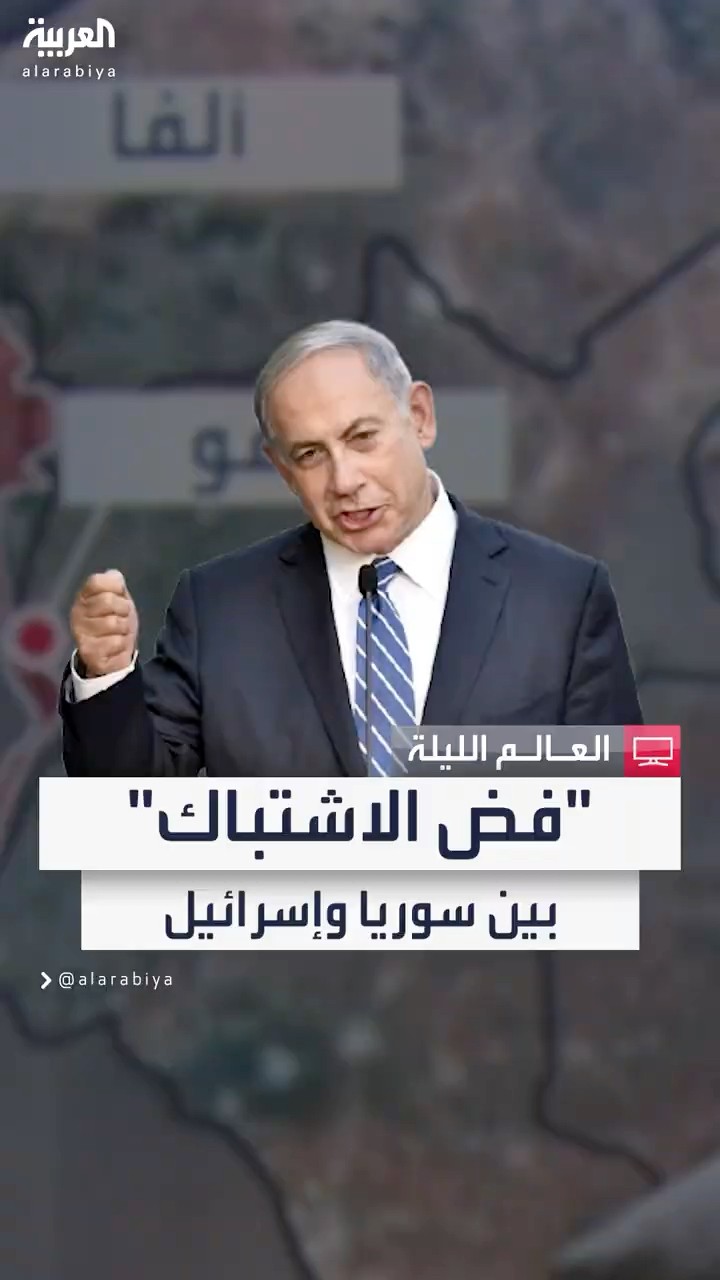 تفاصيل اتفاقية فض الاشتباك مع سوريا عام 1974