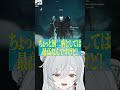 【AION 2】今日からアーリーアクセス!猫麦待望MMOのローンチスケールテストで厨二病心をくすぐる翼に大はしゃぎ!かもです!- AION 2【猫麦とろろ切り抜き動画】