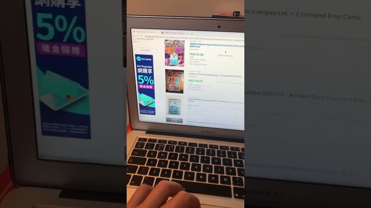 Astral Radiance Crimp Error (rare or not?!)