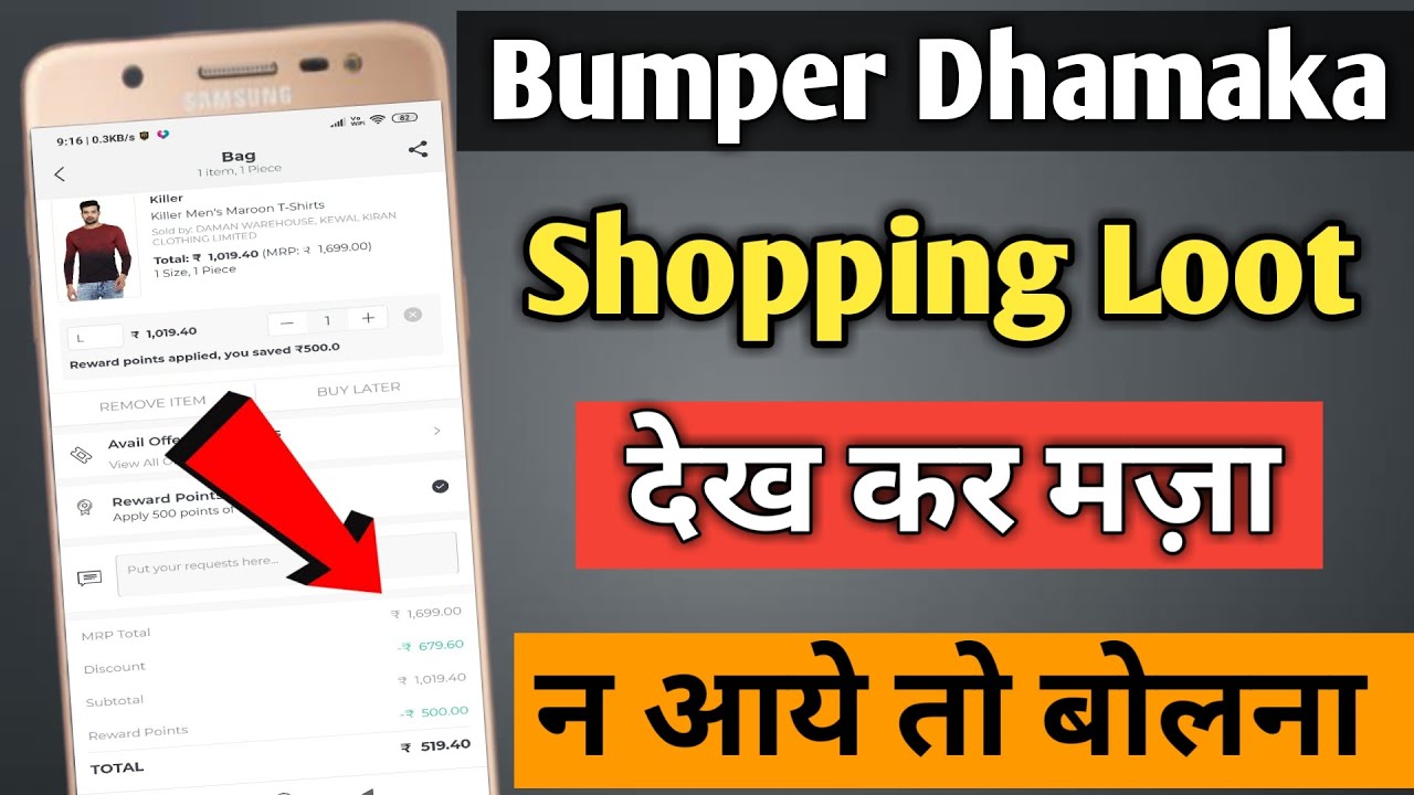 (Proof) Fynd App Free Shopping | Fynd App Se Paise Kaise Kamaye | Fynd App Unlimited Trick