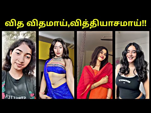 வித விதமாய்,வித்தியாசமாய்!!