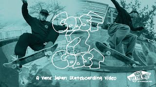 Vans Skateboarding Presents: Coast 2 Coast | Skate | VANS