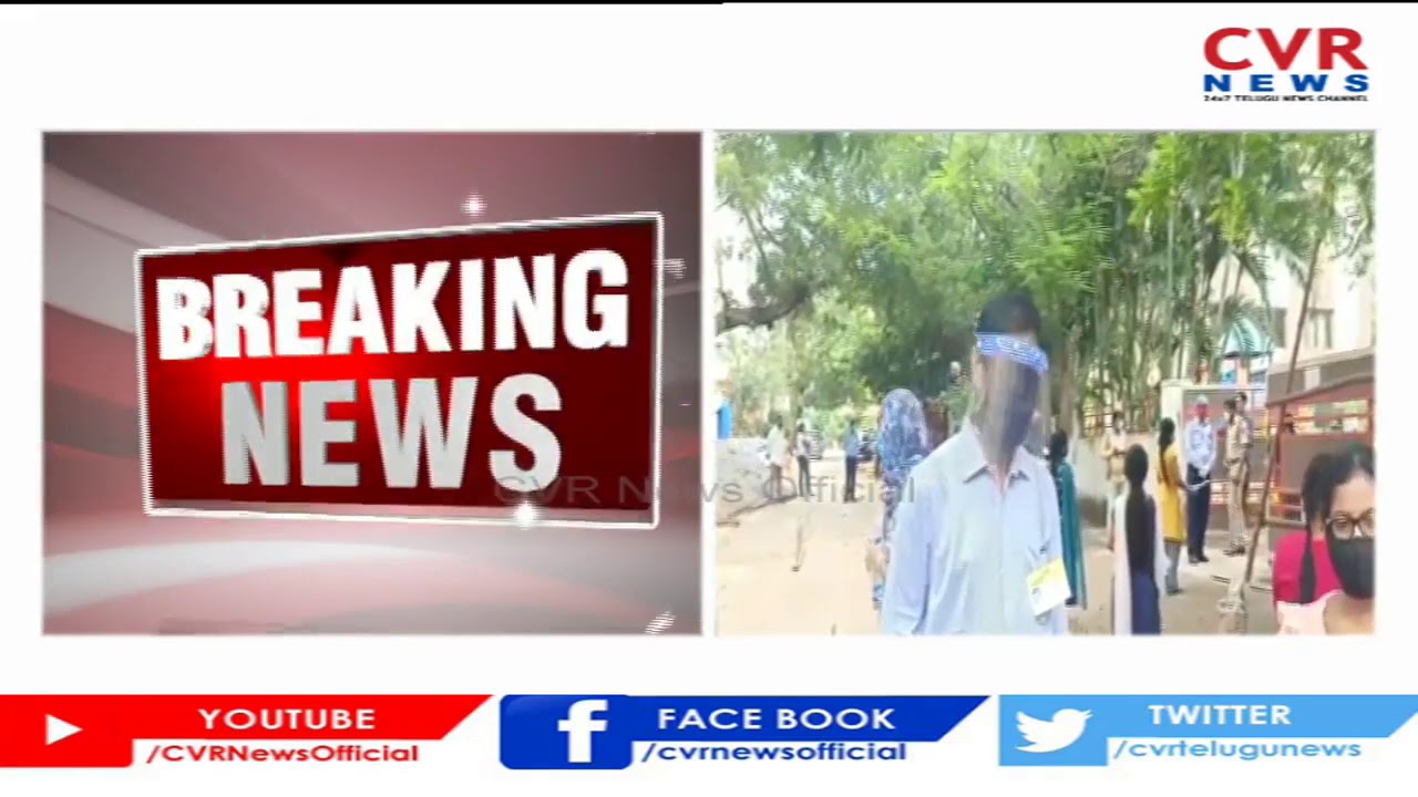 AP ECET Exam Latest Updates|| AP ECET 2020 | CVR News