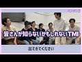 [BTS 日本語字幕] YET TO COMEのステージ収録後、ARMYに会いに来たバンタン